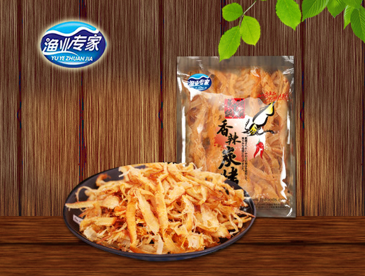 碳烤手撕風(fēng)琴魷魚