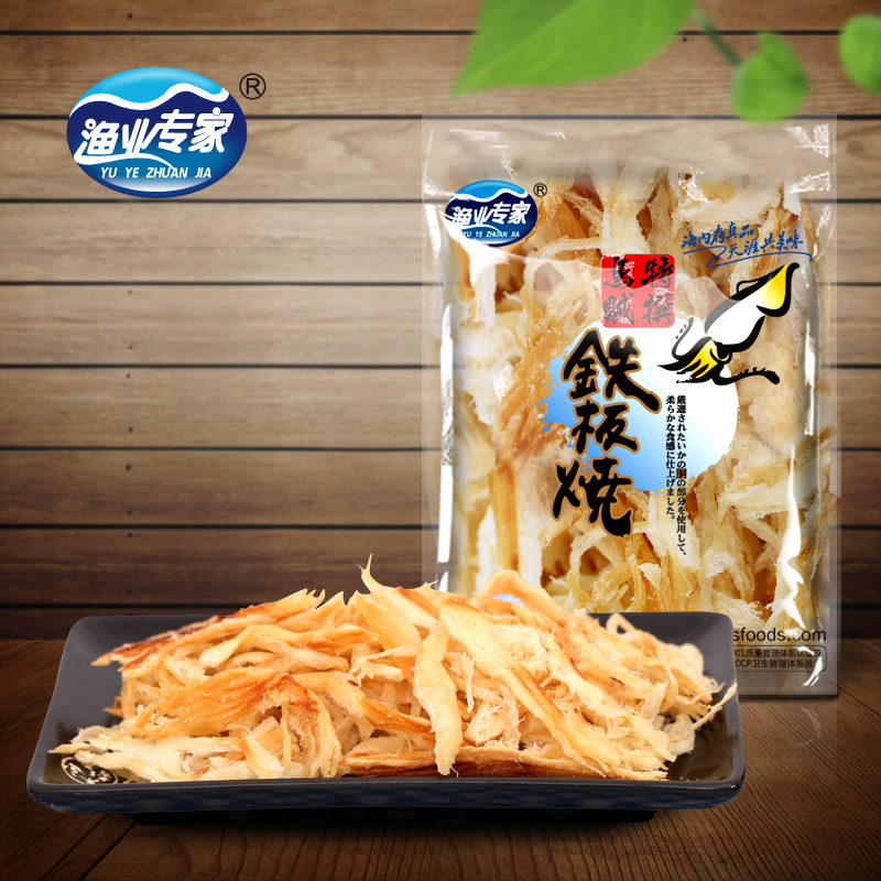 鐵板燒魷魚