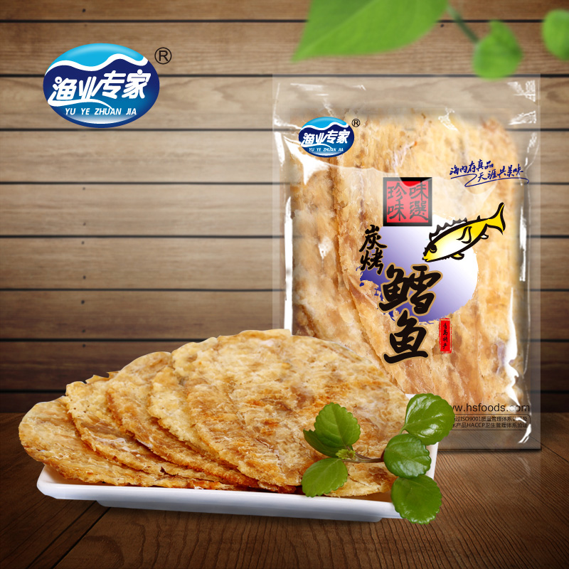 碳烤鱈魚